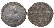 Гривенник 1745 года