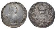 Гривенник 1752 года