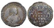 Гривенник 1754 года