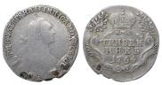 Grivennik 1764 year