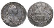 Гривенник 1768 года