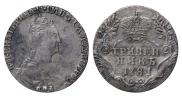 Гривенник 1781 года