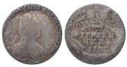 Гривенник 1793 года