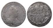 Гривенник 1796 года