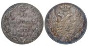 10 kopecks 1833 year