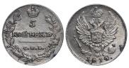 5 kopecks 1814 year