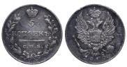 5 копеек 1819 года