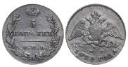 5 kopecks 1829 year