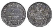 5 kopecks 1845 year