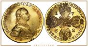 10 рублей 1762 года