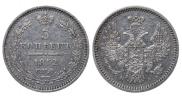 5 копеек 1852 года