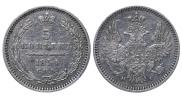 5 копеек 1854 года