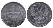 5 копеек 1870 года