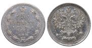 5 копеек 1872 года