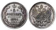 5 копеек 1901 года