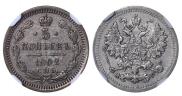 5 копеек 1902 года