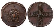 5 kopecks 1727 year