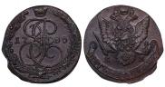5 копеек 1785 года