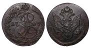 5 копеек 1785 года