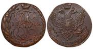 5 копеек 1792 года