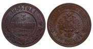 1 рубль 1832 года