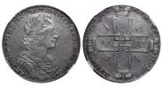 1 рубль 1723 года