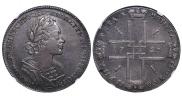 1 рубль 1723 года