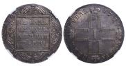 1 червонец 1712 года