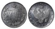 1 rouble 1817 year