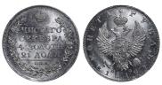 1 рубль 1819 года