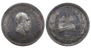 1 рубль 1883 года