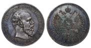 1 рубль 1892 года
