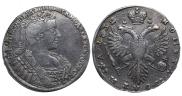 Полтина 1732 года