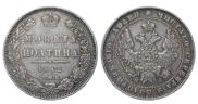 Полтина 1852 года