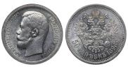 50 kopecks 1896 year