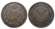 25 kopecks 1878 year