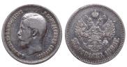 25 kopecks 1896 year