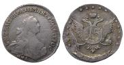 15 копеек 1765 года