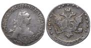15 копеек 1767 года