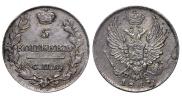 5 kopecks 1818 year