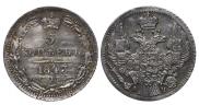 5 копеек 1843 года