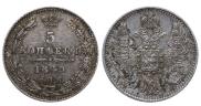 5 kopecks 1849 year