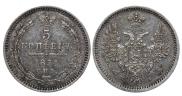 5 копеек 1851 года