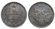 5 копеек 1854 года