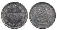 5 kopecks 1874 year