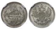5 копеек 1888 года