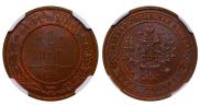 1 kopeck 1874 year