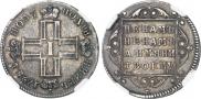 Полуполтинник 1798 года