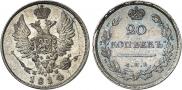 20 копеек 1814 года
