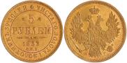 5 roubles 1853 year